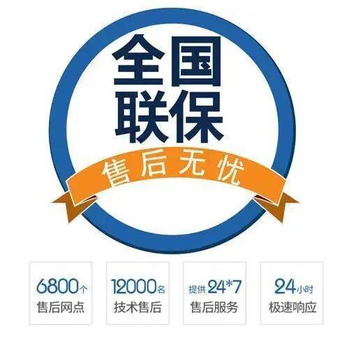 咸阳德国威能(Vaillant)锅炉服务中心