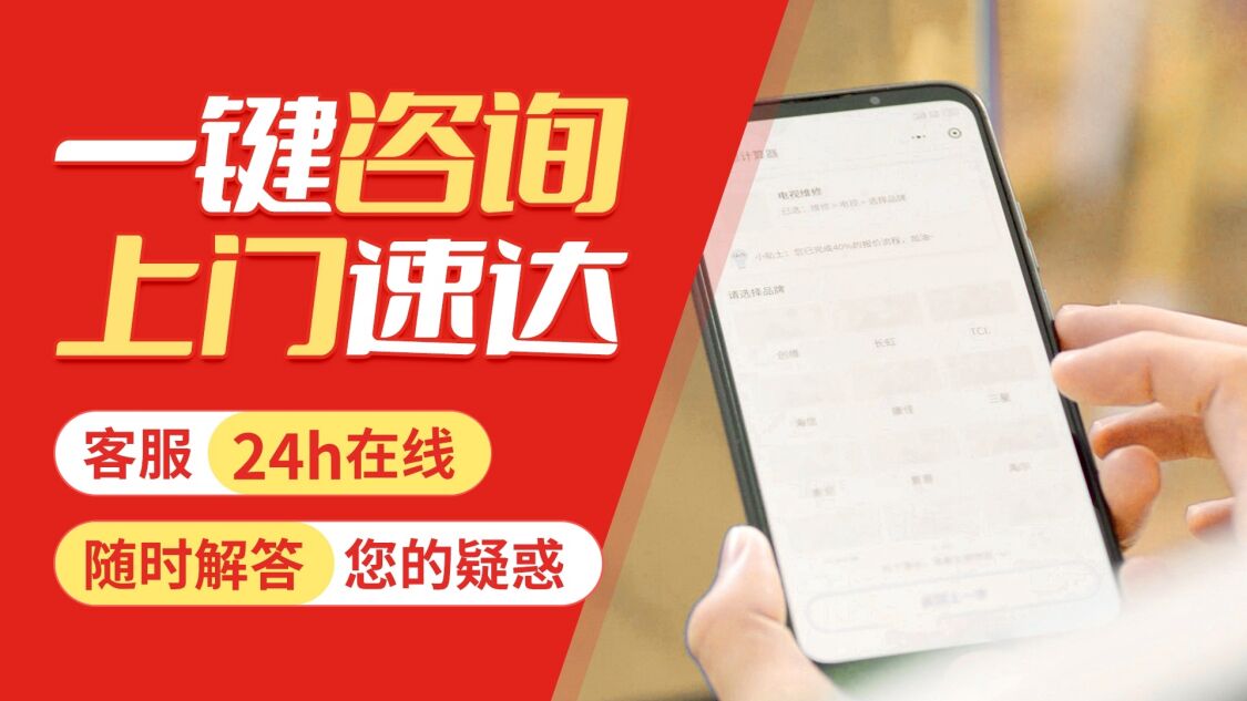 咸阳德国威能(Vaillant)锅炉关于我们